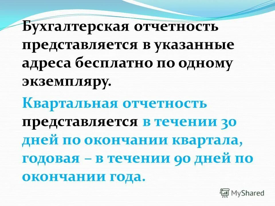 предметно-количественный учет. менее года по истечении. безопасные приемы при проведении испытаний. порядок учета препаратов пку.