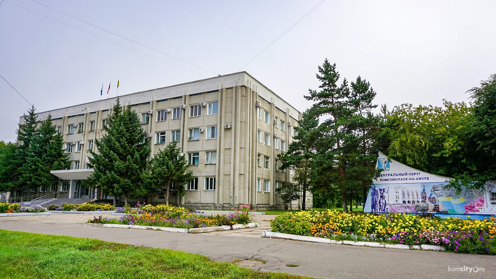 кассовый центр. витамед комсомольск-на-амуре. стоматологическая поликлиника комсомольск на амуре. диагностический центр город комсомольск на амуре. комсомольск на амуре стоматологическая клиника.