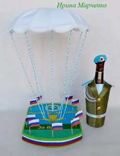 Что подарить десантнику на 2 августа