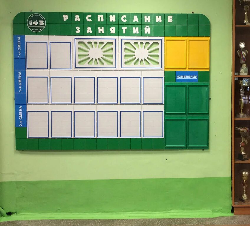 Старый стенд. Доска информации для покупателей. Краеведческий музей ливны. Стенд история школы. Старый стенд.