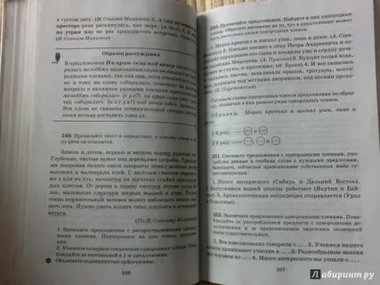 Купалова 8 класс практика