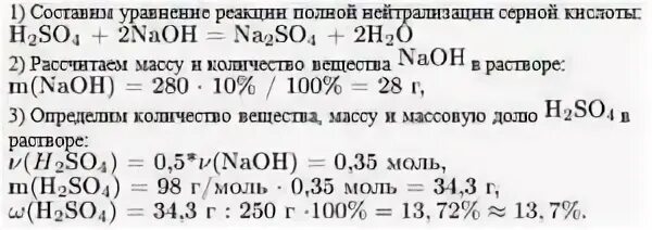 Нахождение массовой доли химического элемента в соединении. Расчёт массовой доли элемента в веществе задачи. Вычислите массовую долю химического. Вычислите массовую долю химического. Как найти массовую долю элемента в химии.