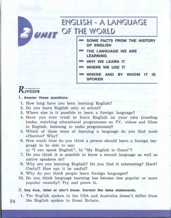 Английский 7 класс афанасьева 2023. Английский язык 7 Афанасьева students book. Student’s book English 7 Афанасьева Михеева. Книга английский язык 7 класс Афанасьева. Афанасьева английский Exam Practice 7 класс.