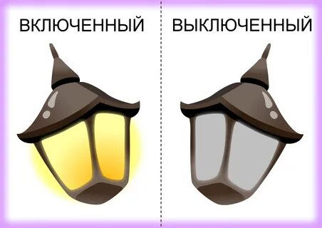 Острый противоположное