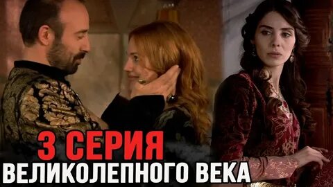 Краткое содержание великолепный