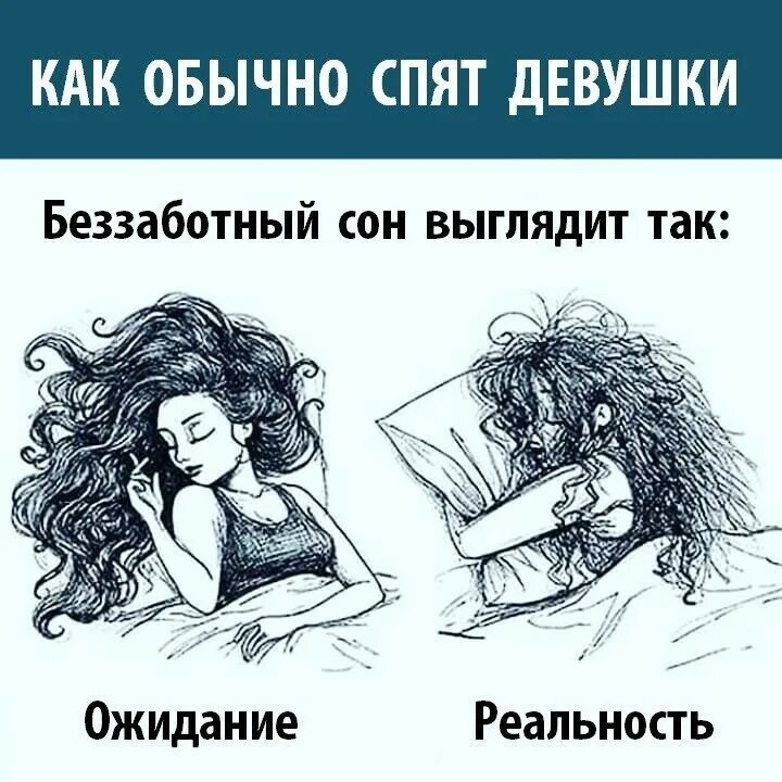 Томить ожиданием
