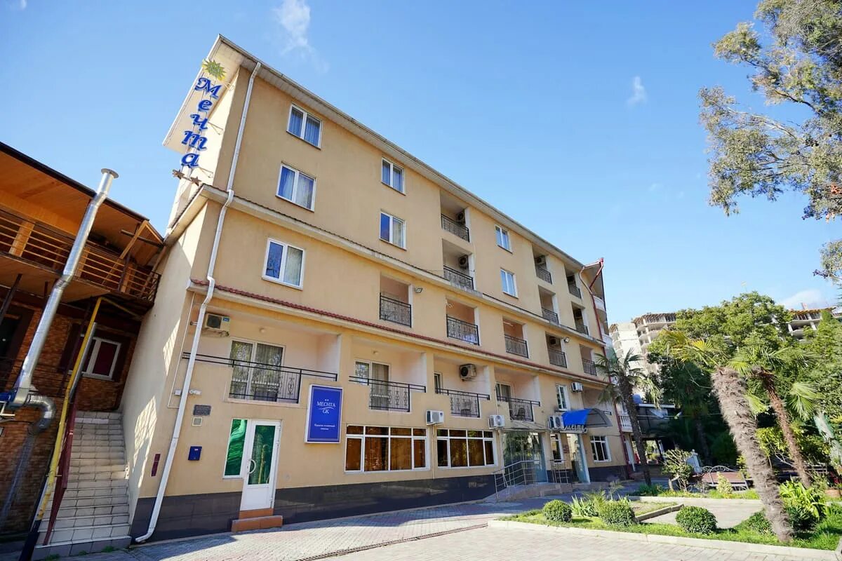 Элисон мечта. Элисон мечта. Эллисон мечта отель адлер. Эллисон мечта отель адлер. Гостиница мечта адлер.