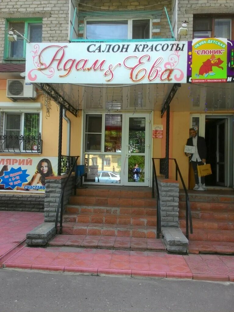 парикмахерская муром льва толстого. николая гастелло 9 чебоксары. парикмахерская муром. парикмахерская муром. милена муром салон красоты.