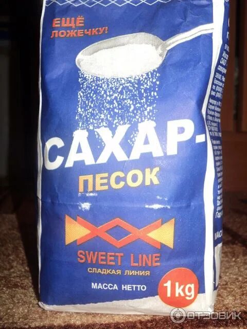 сахарный песок верным. сахарный песок в верном. дикси акции сахарный песок. акция на сахар в верном. сахарный песок верным.