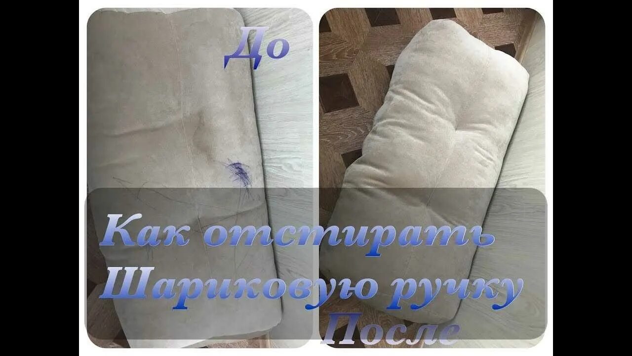 Снять ручку двери приора
