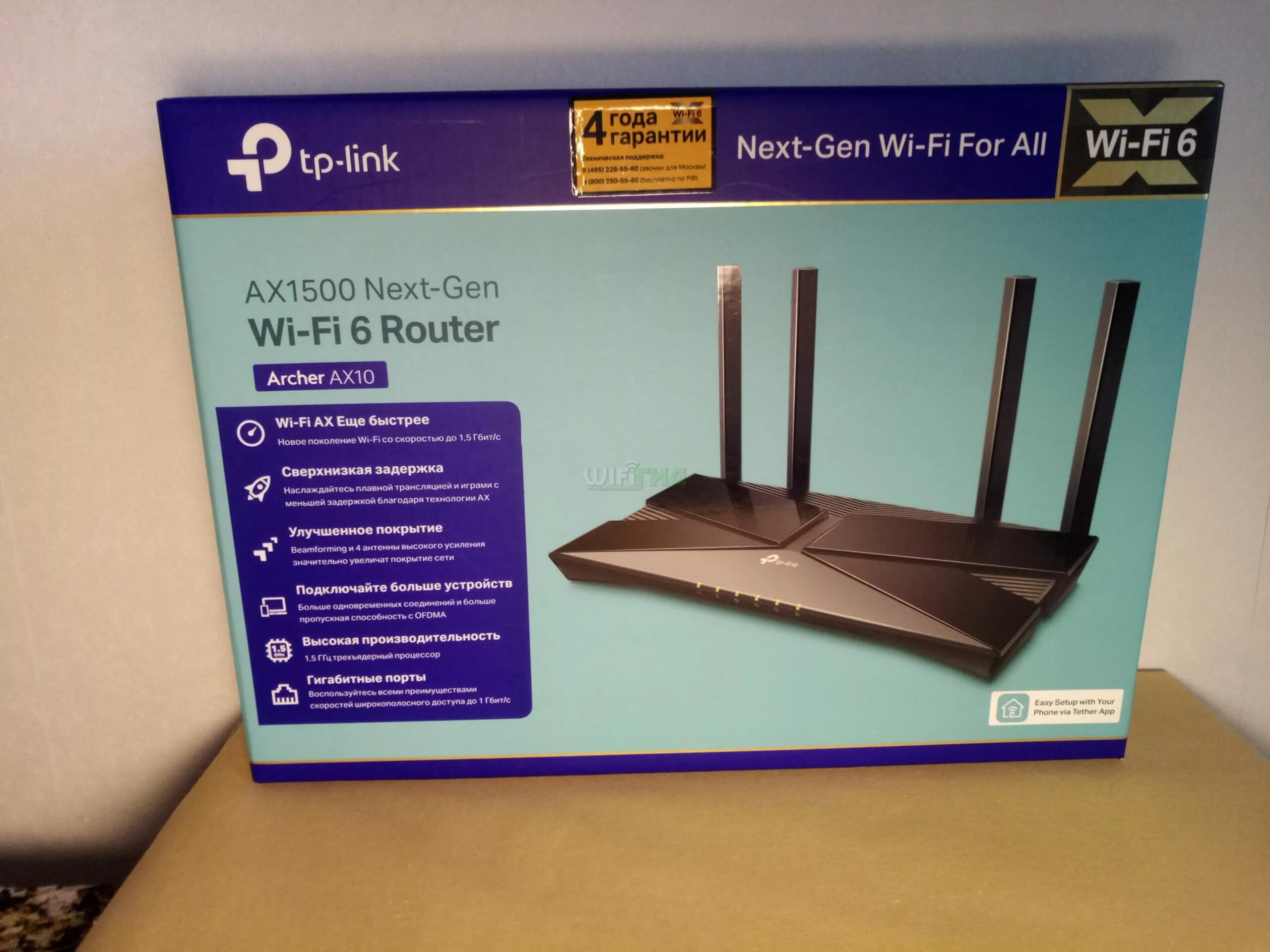 Tp link ax55 pro. TP-link Archer ax10. Wi-Fi роутер TP-link Archer ax10. TP-link Archer ax10 ax1500. Wi-Fi роутер TP-link Archer ax10, черный.