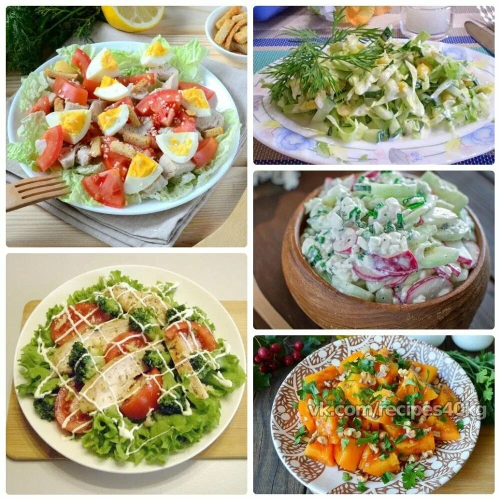 Самые вкусные рецепты салатов на праздничный стол. Салатики на день рождения. салаты на стол.
