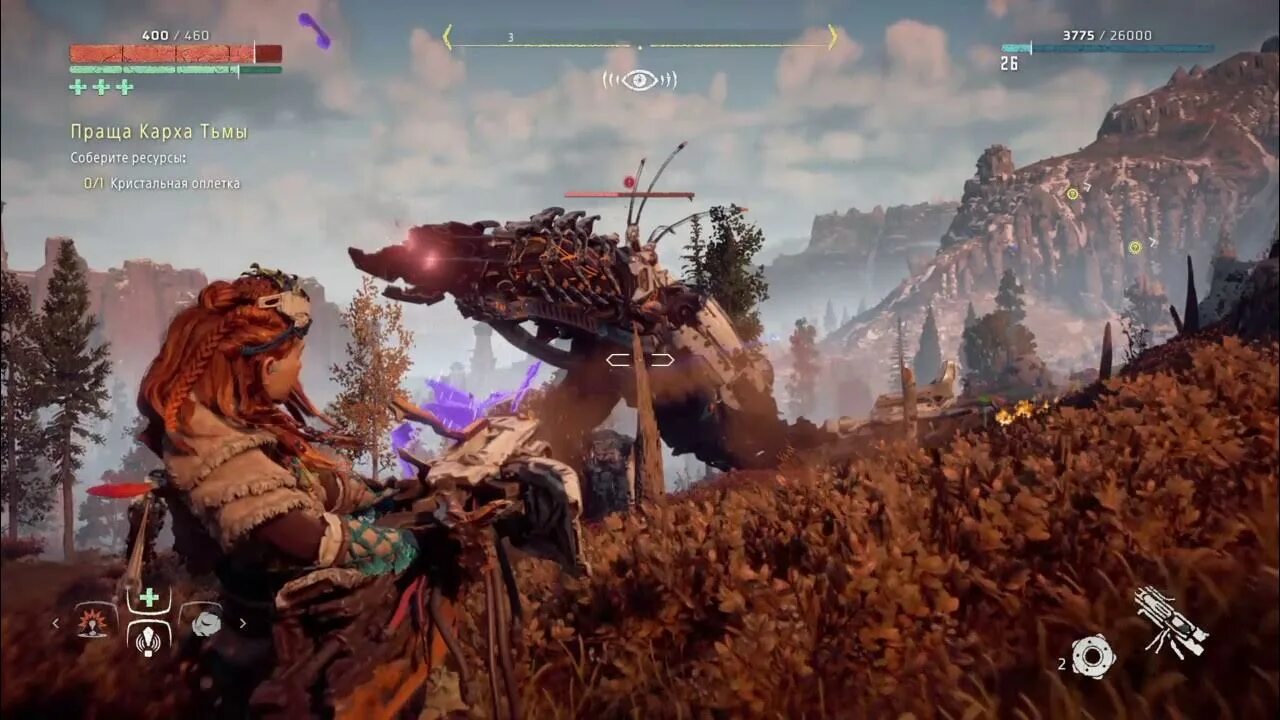 Обитание смертокрылов. Дом охотников horizon zero dawn на карте. Мишени жвачников horizon zero dawn. Кристальная оплетка horizon где. Карта синих самоцветов horizon zero.