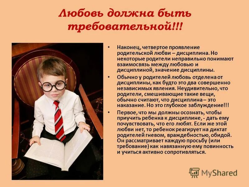 родительская любовь вывод. произведения по теме родительская любовь. родительская любовь. значение родительской любви. любовь к родителям сочинение.