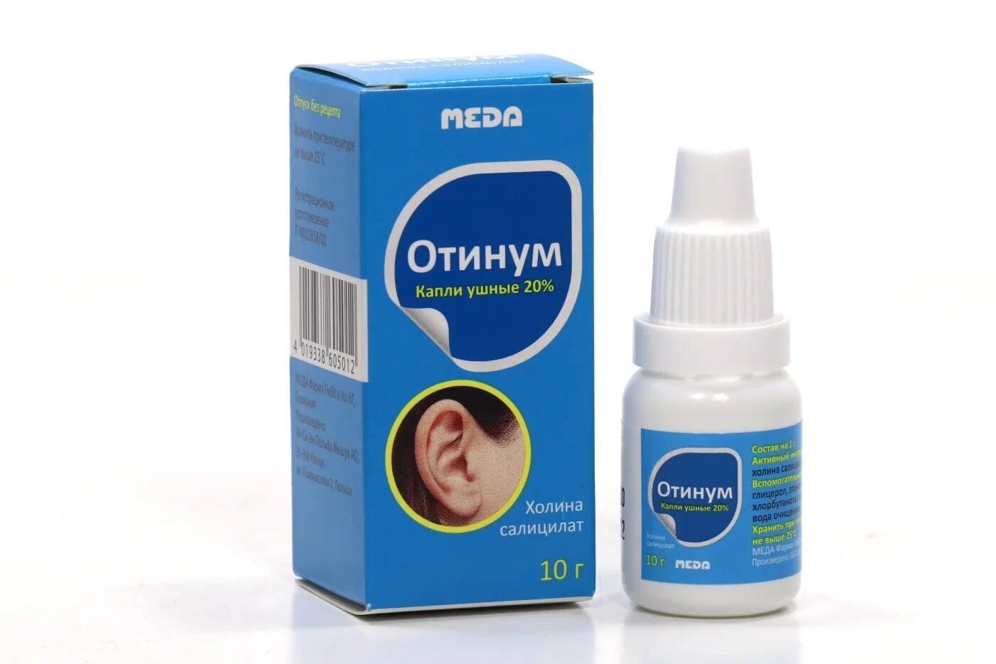 Отинум состав