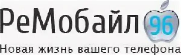 Видео телефон екатеринбург. REMOBILE Екатеринбург. ИМС Екатеринбург. РЕМОБАЙЛ 38 Иркутск.