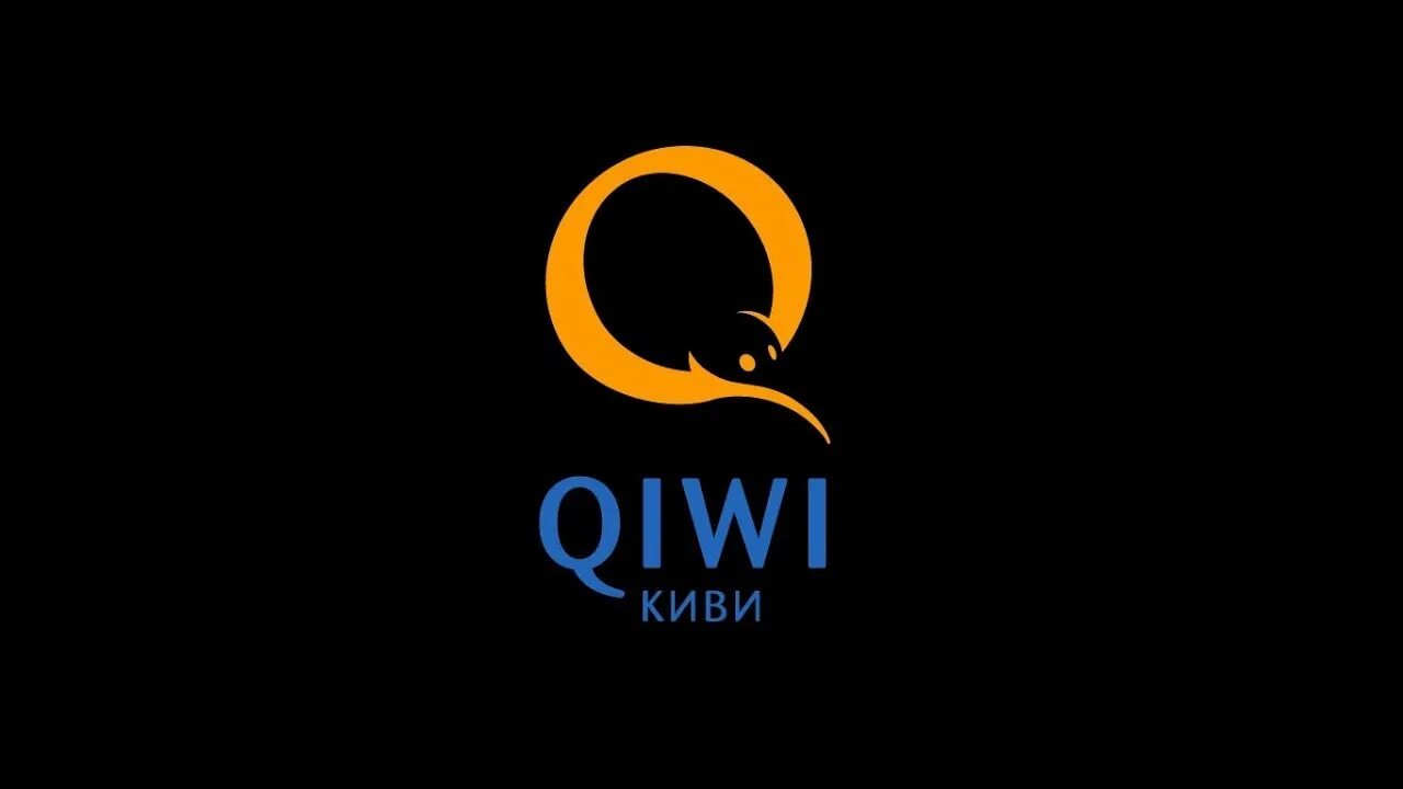 QIWI. Киви логотип. Киви кошелек. Иконка киви кошелька.