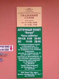 220 аптека адреса