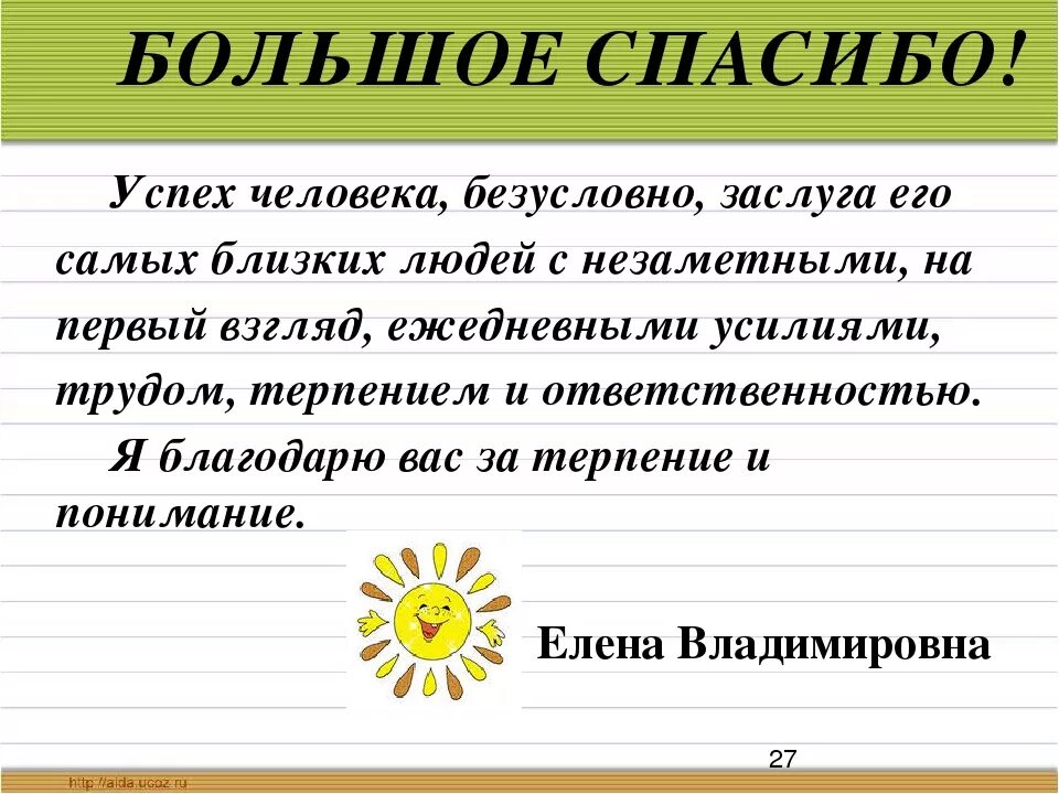 Родительское собрание в 1 классе. Презентация 1 родительское собрание 1 класс. Родительское собрание 1 класс 3 четверть. Родительское собрание в начальной школе с презентацией.