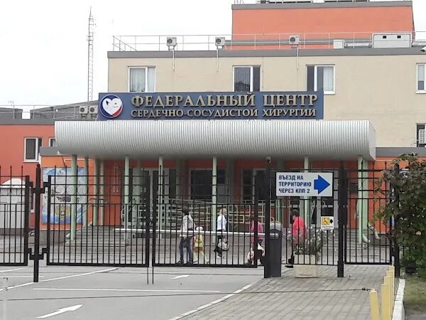 Сосудистый центр г хабаровск