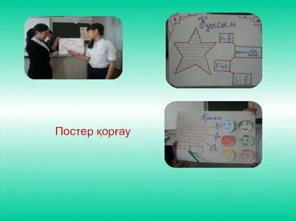 Дачадағы порно фотолар, бөкселерге қарап