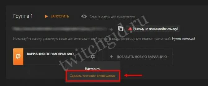 Почему не пришел донат. Где ссылка на донат. Где найти ссылку на donationalerts. Как взять ссылку для доната \. Где взять ссылка на донат в donation Alerts.