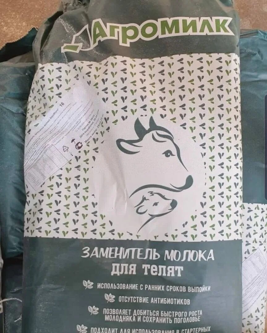 Зцм агромилк 16 для телят. Агромилк. Заменитель сухого молока. Агромилк зцм для телят. Заменитель молока агромилк 16 для телят.