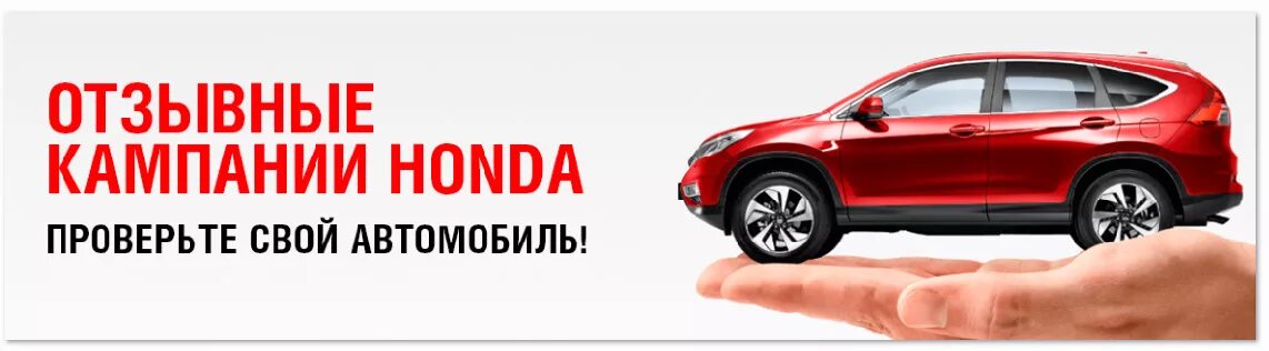 Отзывная компания. Авто без забот. Забота об автомобиле картинка. Сертифицированные авто с пробегом с гарантией. Отзывная по vin