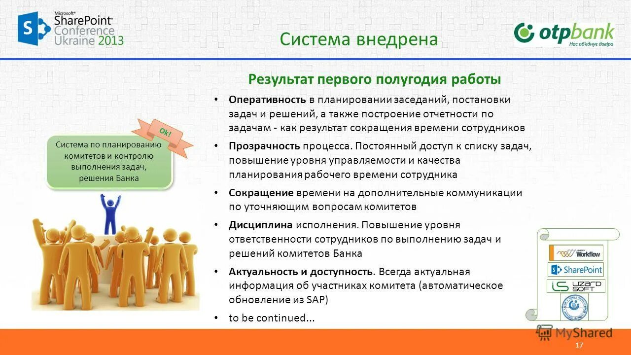 Разновидности предварительного контроля. Задачи контроля в менеджменте. Функции контроля в менеджменте. Задачи контроля в менеджменте. Каковы функции контроля:.