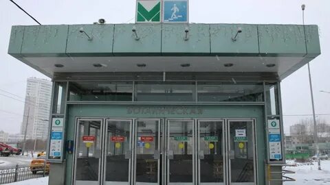 Екатеринбург объединил