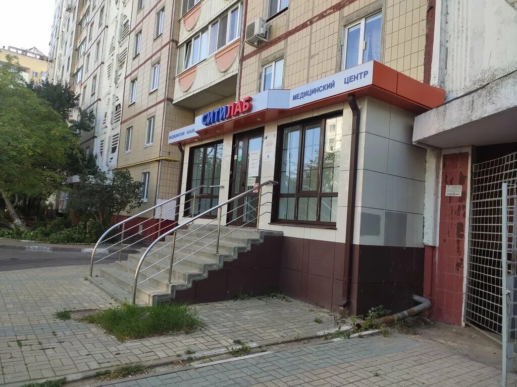 белгородского полка, 35. секрет пицца лаборатория белгород. белгородский пиццерии. калинина 9 тверь ситилаб. Fslab белгород.