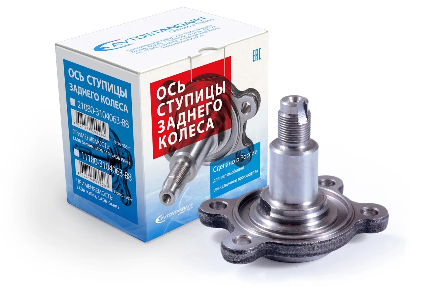 Ось заднего колеса 2108. Ось ступицы 2108. Задняя ось ступица ваз 2115. Ось задней ступицы ваз 2110. Ось заднего колеса 2108 2108-3104055.