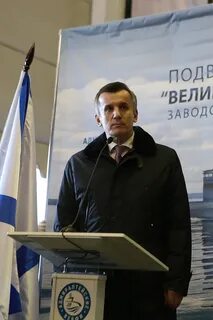 Директор адмиралтейских