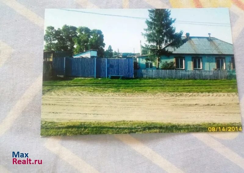 Алтайский край троицкий район село троицкое. Гора боровлянка казанский район. Боровлянка алтайский край троицкий район. Боровлянка казанский. Боровлянка тюменская область казанский район.