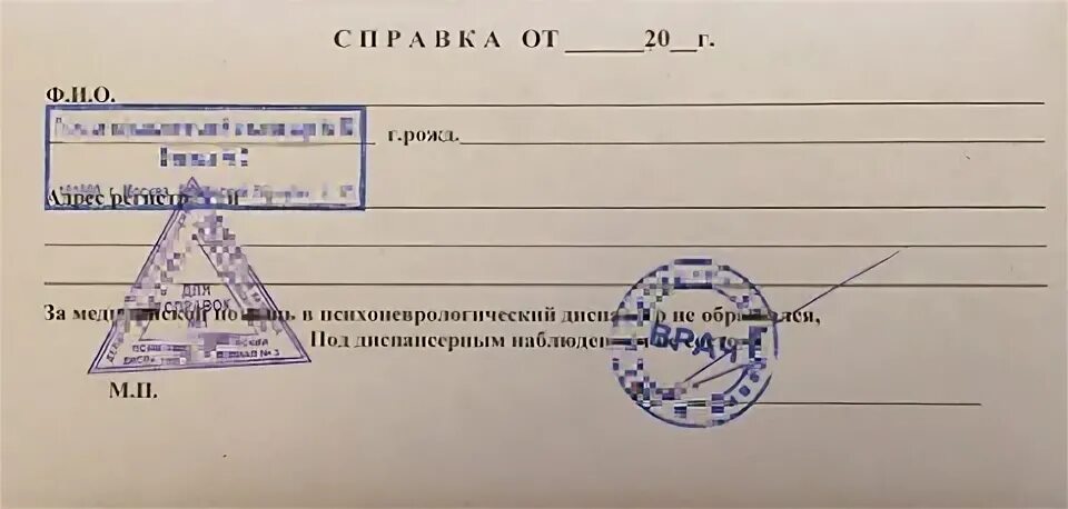 Флг спб