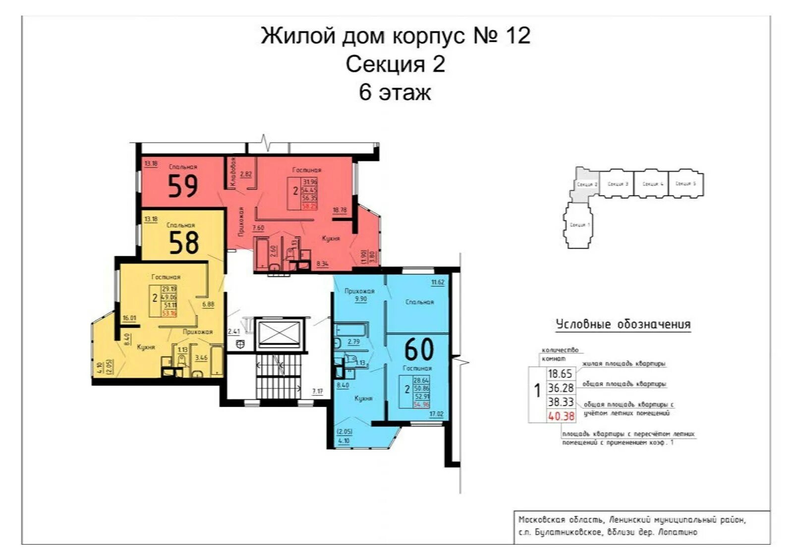 Корпус дома пример