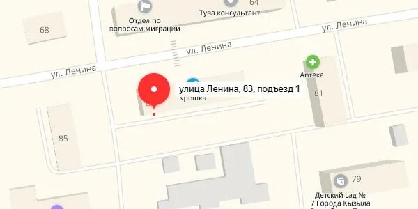 транспортная компания энергия курск. транспортная компания кызыл адрес. россия, республика тыва, кызыл, заводская улица, 30/2. интернациональная 117 кызыл. транспортная компания энергия краснодар.