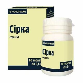Серам отзывы