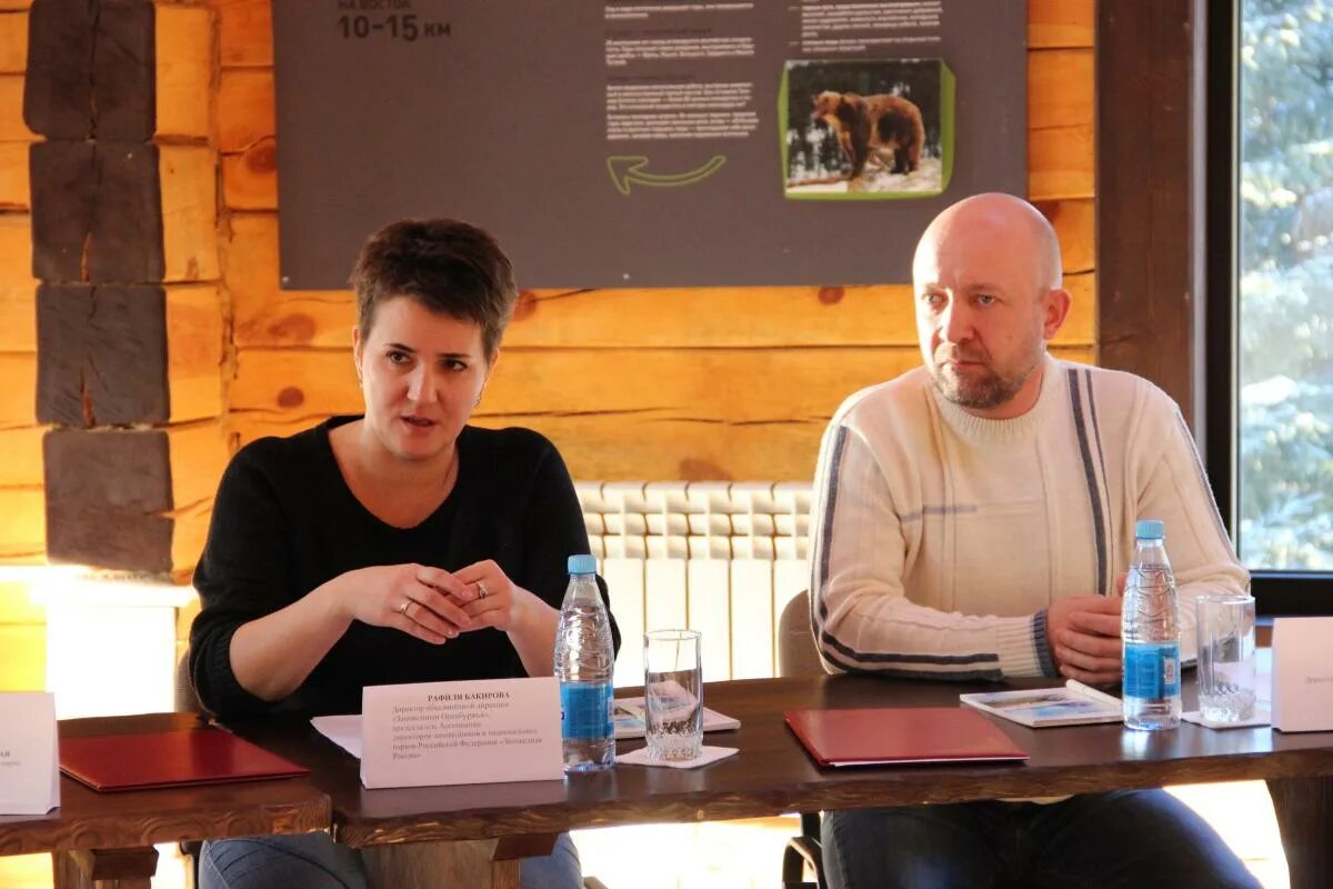 Директор нац парка. Директор нац парка таганай. директор национального парка башкирия. яковлев алексей таганай директор национального.