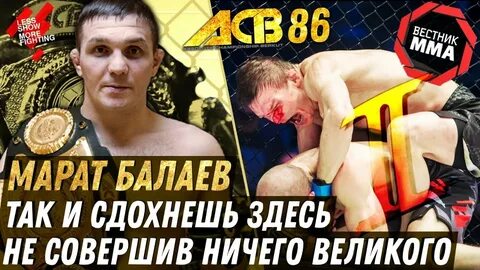 Ничего не совершивший
