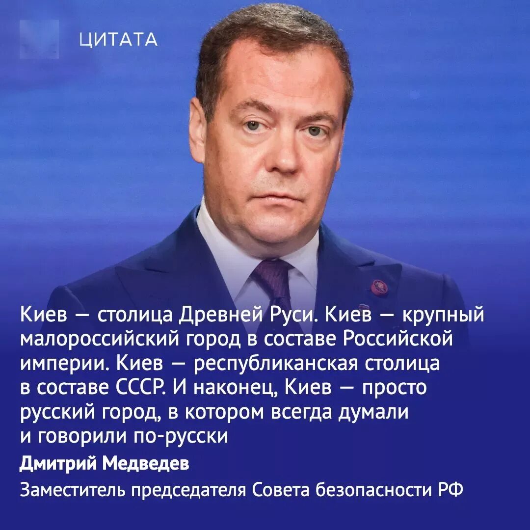 В каком году киев был русским. В каком году киев был русским