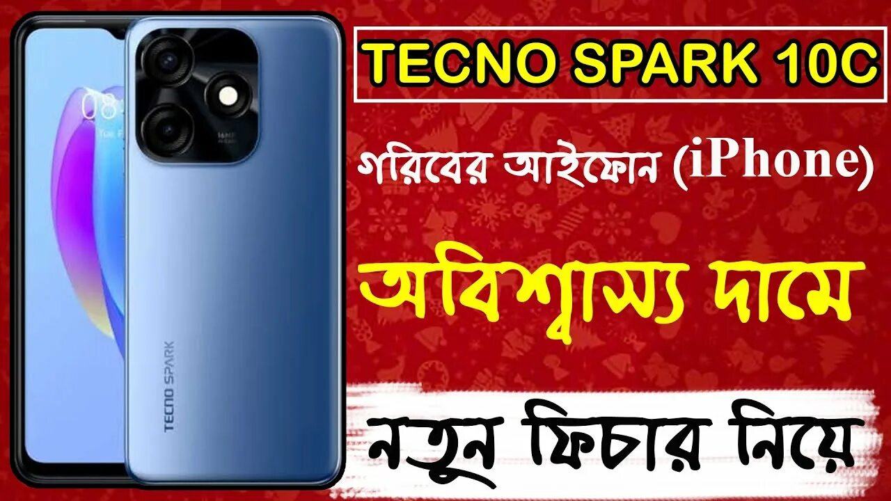 Техно 10 c спарк. Techno Spark 10c. Текно Спарк 10. Техно Spark 10. Techno Spark 10 Pro.