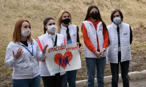 Волонтер пандемия