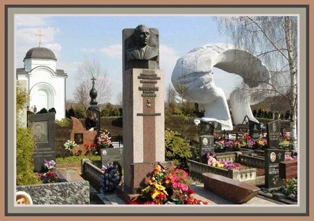 Кладбище митино