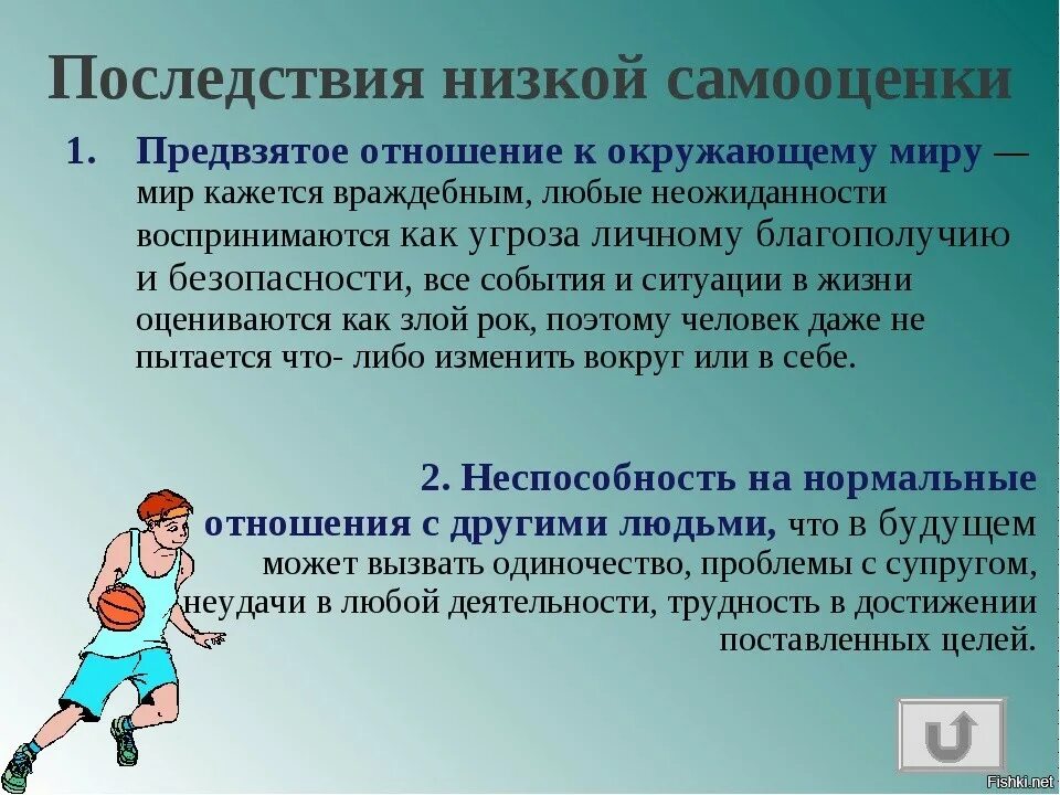 Как часто следует делать