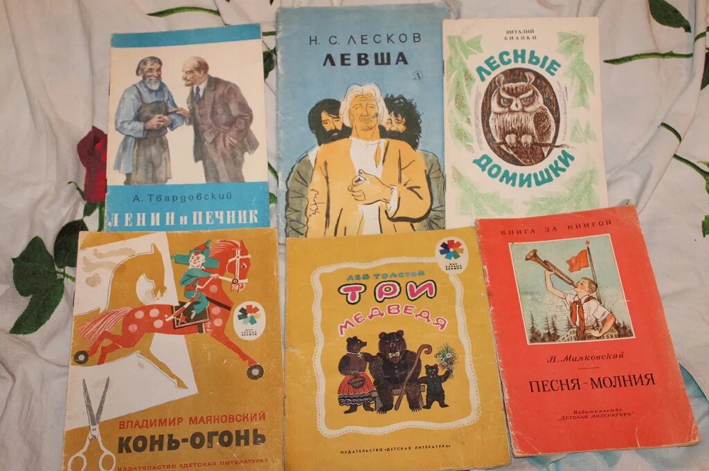 Советские книги для подростков. Детские книжки. Детская литература. Книги СССР для детей. Старые детские книги.