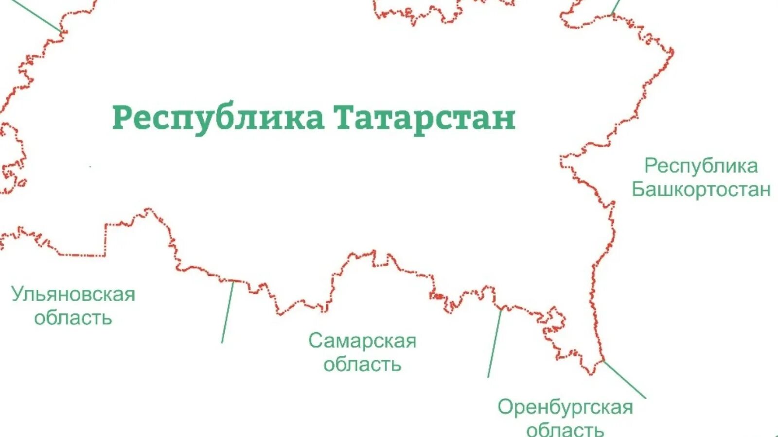 Татарстан граничит с украиной. Татарстан граничит с Оренбургской областью. Республика Татарстан границы. Татарстан граница с Оренбургской. Граница Татарии и Башкирии.