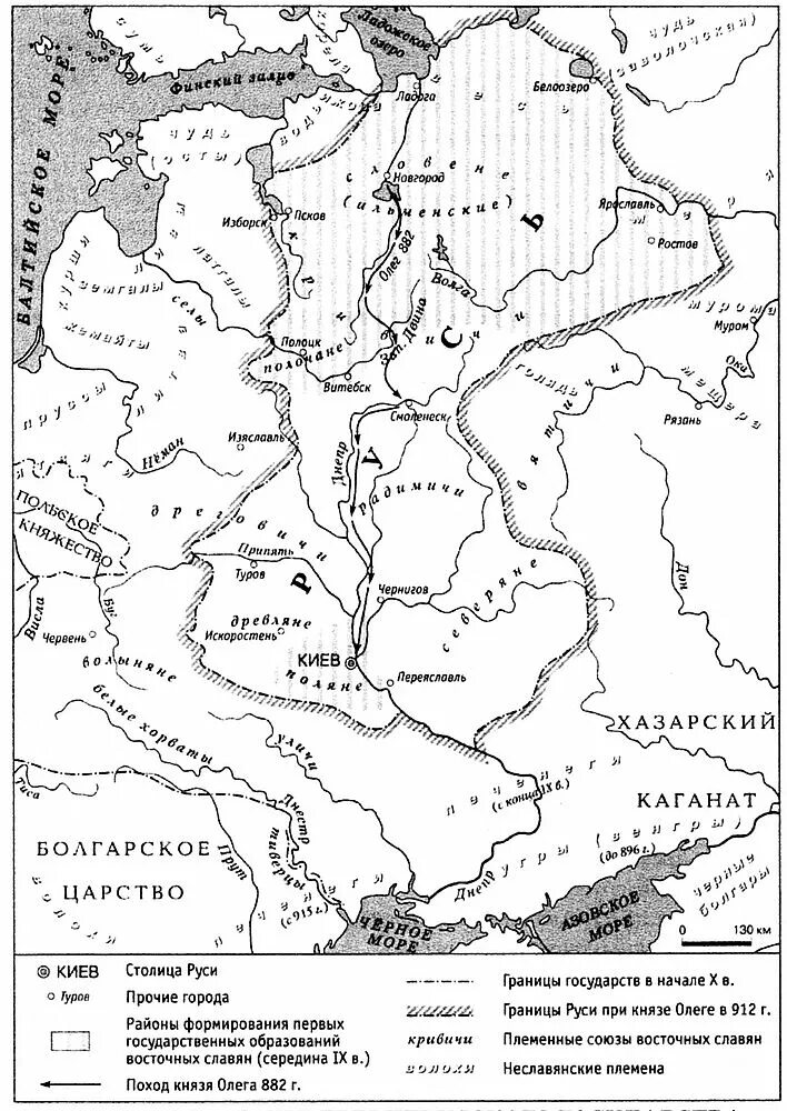 Древнерусское государство в IX-X ВВ контурная карта. Карта образование древнерусского государства 6 класс. Карта по истории Древнерусское государство. Образование древнерусского государства контурная карта.