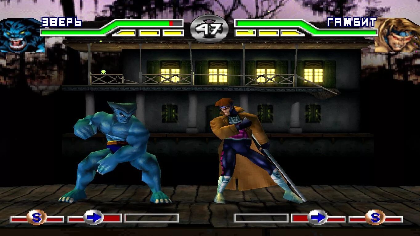 Mutant academy ps1. X-men: mutant academy. x men mutant academy 2 ps1. x men mutant academy 1. x-men academy mutant 2 игра.