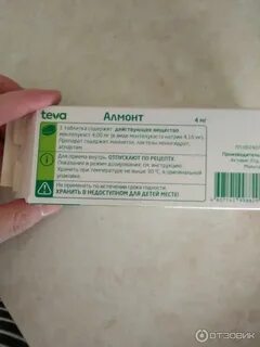 Алмонт при аллергии отзывы